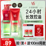 蓬松洗发水控油去油清爽洗发露500ml+护发素210+洗发水50ml*2