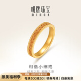 明牌珠宝黄金戒指 足金编织相偕小细戒送礼女AFM0306工费350 足金戒指 10号 约3.64克