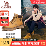 骆驼（CAMEL）王俊凯同款马丁靴男户外复古情侣大黄靴王者凯甲系列登山工装鞋子 G13W136121 驼色/咖啡 43