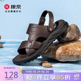 康奈凉鞋男夏季休闲日常真皮牛皮两穿柔软透气防臭沙滩凉拖鞋 棕色41