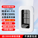 祝余随身wifi全国通用无线路由器移动随行流量手机笔记本通用上网卡卡托ufi直插网 【电池版随身WIFI】珍珠白+全国通用+高速上网