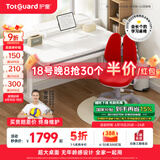 护童（Totguard）儿童学习桌椅小学生可升降书桌写字桌椅套装【超大桌面】电脑桌 启梦1米P1桌+低书架+G5_红