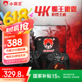 小霸王HD20游戏机家用电视游戏机经典红白机FC摇杆街机
