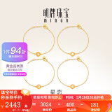 明牌珠宝生日礼物 足金黄金时尚浪漫星恋手链女刘涛同款工费150 约17+2厘米 星星AFK0038 约3.04克