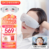 skg眼部按摩仪 E4Pro 恒温分区可视化便携护眼仪 热敷眼睛穴位按摩器  生日礼物女送朋友父母长辈