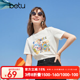 betu百图女装夏季纯棉舒适圆领短袖T恤时髦涂鸦T恤女2103T63 白色 XS