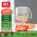 富光夏季女运动茶水杯儿童便携杯男夏天杯子随手杯 白色550ml