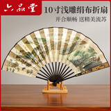 六品书院 扇子10寸古风折扇中国风男士款夏季绢布折叠夏天竹扇汉服随身扇子 【清明上河图】