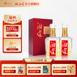 湘窖酒·水晶钻 浓香型白酒 湖南名酒 宴席用酒尚品 宴请/送礼之选 52度 500mL 2瓶 【礼盒装2瓶】 湖南湘窖酒业
