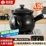 全品屋煎药砂锅熬中药罐明火陶瓷药锅煎药壶中药壶熬药砂锅中药煲煮药罐