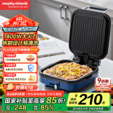 摩飞电器（Morphyrichards）电饼铛家用三明治早餐机下盘可拆洗电饼档双面加热大火力面包吐司煎烤机烙饼锅 MR8600 轻奢蓝