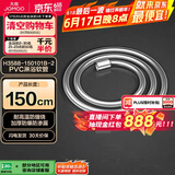 九牧（JOMOO）PVC防缠绕耐高温加厚耐压软管黄铜接头淋浴软管1.5米H3588