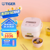 虎牌（TIGER）进口智能电饭锅迷你mini小型家用预约定时电饭煲1-2人份JBS-T55C家用1.6L 樱花粉 1.6L