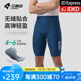 兰帕达骑行裤男短裤公路自行车骑行服春夏季骑行装备专业速干背带裤皓月 蓝色-皓月短裤（4H竞技坐垫） XL （70-80kg）