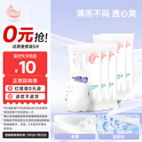 BBG蓝芯丝薄轻柔拉拉裤2XL码5片(12-16kg)试用装成长裤超薄干爽【品牌直供 安心品质】