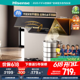海信（Hisense）家用超薄平嵌侧吸小魔方油烟机25立方大吸力小尺寸平齐橱柜不碰头挥手自清洁排烟机S1国家补贴20%