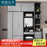 青园九号现代简约衣柜电脑桌梳妆台一体组合家用卧室小户型连体衣柜布纹 三门衣柜