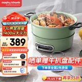 摩飞电器（Morphyrichards）多功能锅电火锅 家用烤涮一体电煮锅电炒锅电烧烤料理锅 3L电热火锅锅 MR9087 薄荷绿