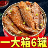 舸渡即食黄花鱼罐头速食罐装黄花鱼海鲜熟食黄鱼下饭菜鱼肉零食小黄鱼 【3大罐五香味】加大鱼量