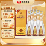 双沟 珍宝坊君坊 52度(500ml+20ml)*6瓶整箱装 浓香型白酒 节日送礼