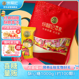 徐福记 酥心糖1000g/袋约100颗 酥糖大包装伴手礼结婚订婚喜糖散装糖果