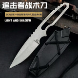 户外多功能8cr一体高硬度锋利钢刀直刀野外求生便携小刀防身刀具 京美5cr追击者战术刀【石洗白】 24cm-小于60°【赠战术皮套】