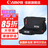 佳能（Canon） 原装相机包 单反相机包 摄影包 微单相机包 单肩包 双肩包专业摄影相机包适用佳能5D4 6D2 R5 R6 佳能1DX3 5D4 6D2 原装相机包 晒单享免费换新服务