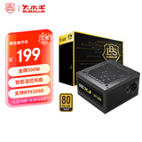 大水牛（BUBALUS）额定500W FX500金牌台式电脑主机电源（80PLUS认证/主动式PFC/宽幅/背线/12CM智能温控风扇）