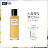 香奈儿（Chanel）梧桐影木香水75ml礼盒装木质调持久留香情人节礼物送女友送老婆