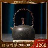 朱炳仁 铜 紫铜小苹果壶茶壶铜壶手工锻打壶功夫茶泡茶壶小茶壶茶具礼品 小苹果壶（褐色））