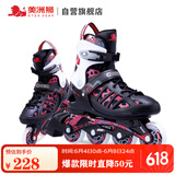 美洲狮（COUGAR ）成人可调码数轮滑鞋直排轮溜冰鞋 黑红M码