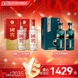 国窖1573经典装浓香型 52度500ml2瓶熊猫境+ 38度 500mL 2瓶 国窖双瓶