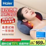 海尔（Haier）颈椎按摩器腰部按摩仪按摩枕头颈部肩颈背部按摩靠垫脖子腿足底全身父母亲生日礼物HHZ-Y602L-Pro