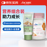 麦德氏猫咪化毛营养套装礼盒（化毛膏55g+维生素约120片）