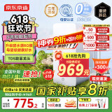 京东京造家电国家补贴净水器家用净水机0阻垢剂白犀800G3.0升级款 反渗透母婴厨下直饮机净饮机一体