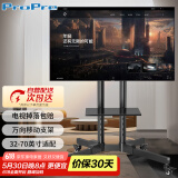 ProPre 电视移动支架 32-70英寸 通用移动推车 落地电视支架挂架 视频会议显示屏落地电视挂架电视推车