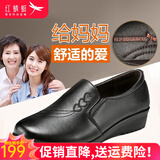 红蜻蜓妈妈鞋头层牛皮平跟防滑中老年皮鞋女软底坡跟单鞋 黑色 36