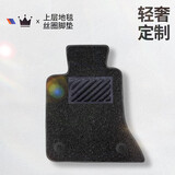 车丽友 汽车主驾驶单片脚垫卡扣固定上层专用丝圈替换垫专车定制