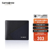 新秀丽（Samsonite）男士拼色短钱包时尚商务牛皮革钱夹卡包男士生日礼物TK6*91018