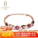 欧采妮天然碧玺手链女款玫瑰金925银彩宝手链彩色宝石手链送生日礼物 单颗0.6克拉 925银玫瑰金色