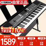 雅马哈（YAMAHA）PSR-EW310 电子琴76键 儿童成人便携式家用教学智能键盘