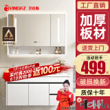 卫达斯浴室柜组合陶瓷一体盆卫生间洗脸盆柜组合卫浴洗手盆一体盆洗漱台 普通款-配面盆龙头 60cm