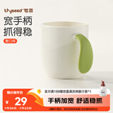 世喜儿童漱口杯刷牙杯 宝宝牙刷杯子宽手柄加厚防摔 单个装