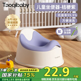 taoqibaby儿童马桶坐便器多功能便携男女宝宝小马桶婴幼儿便盆