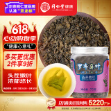 同仁堂品牌 北京同仁堂罗布麻茶75克新疆罗布麻原叶嫩叶花草茶罗布麻叶