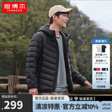 坦博尔轻薄羽绒服男士短款连帽宽松简约保暖外套TF236209 黑色 180 