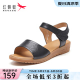 红蜻蜓女鞋夏款舒适简约坡跟女凉鞋舒适妈妈款凉鞋WTK210461 黑色 37