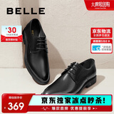 百丽男鞋商务正装皮鞋休闲增高软底真皮鞋10503AM0 黑色-无钉版 42
