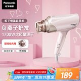 松下（Panasonic）【国家补贴】负离子电吹风机筒高速大功率不伤发家用低噪速干护发送女友七夕情人节礼物EH-WNE6B