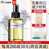 阿芙AFU马鞭草纯露爽肤水马迷纯露改善闭口粉刺毛孔湿敷补水保湿喷雾 马迷纯露125ml